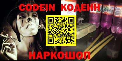 синтетический гашиш Коммунар