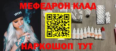 кокс Конаково
