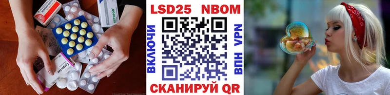 LSD-25 экстази кислота  Ногинск 