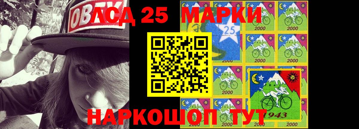ЛСД экстази кислота  Вход с VPN  Лсд 25 экстази  Лсд 25 экстази кислота  Ногинск 
