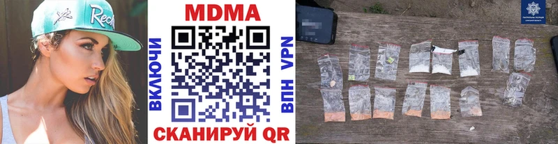 MDMA VHQ  Ногинск 