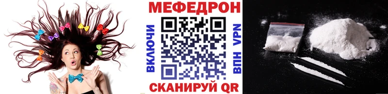 МЕФ кристаллы  ОМГ ОМГ маркетплейс  Ногинск  продажа наркотиков 