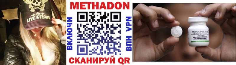 kraken ТОР  Ногинск  МЕТАДОН белоснежный 