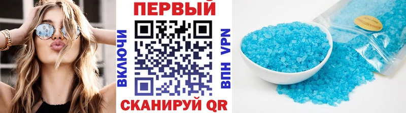 МЕТАМФЕТАМИН пудра  Ногинск 