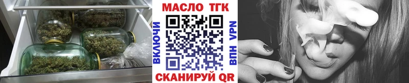 Дистиллят ТГК Wax  Ногинск 
